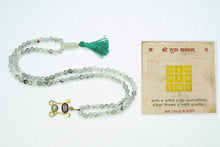  Mercury Altar Shree Guru Yantra Mindful living Kundalini Green Malabeads