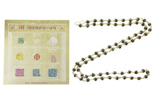  Black Tulsi Beads Japa Mala Neacklace in Golden Caps