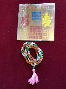  Business altar-Sri Shri Shree Vyapar Vridhi Yantra Green Jade